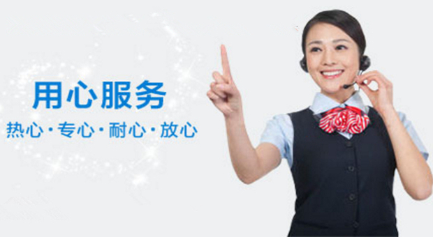广州欧意维修电话