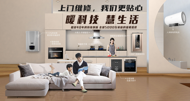 广州欧意热水器维修电话